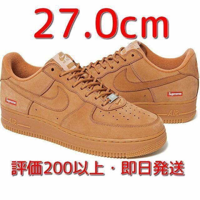 Supreme Nike Air Force 1 Low Flax/Wheat④