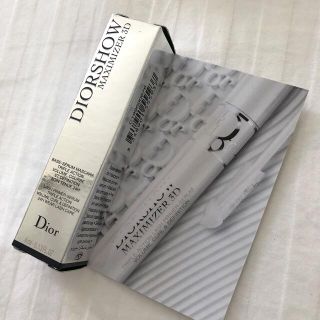 ディオール(Dior)のdior マキシマイザー3D(マスカラ下地/トップコート)