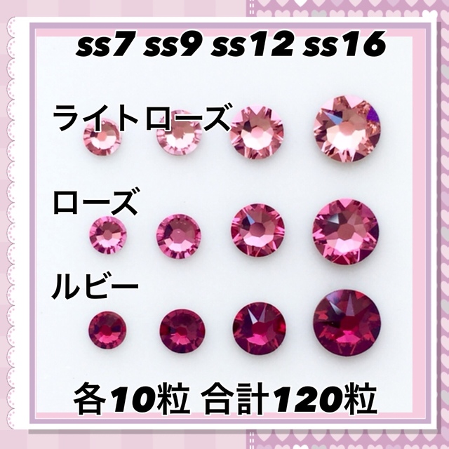 SWAROVSKI(スワロフスキー)のD34 デコサイズ  ブルーカラー  スワロフスキー コスメ/美容のネイル(デコパーツ)の商品写真