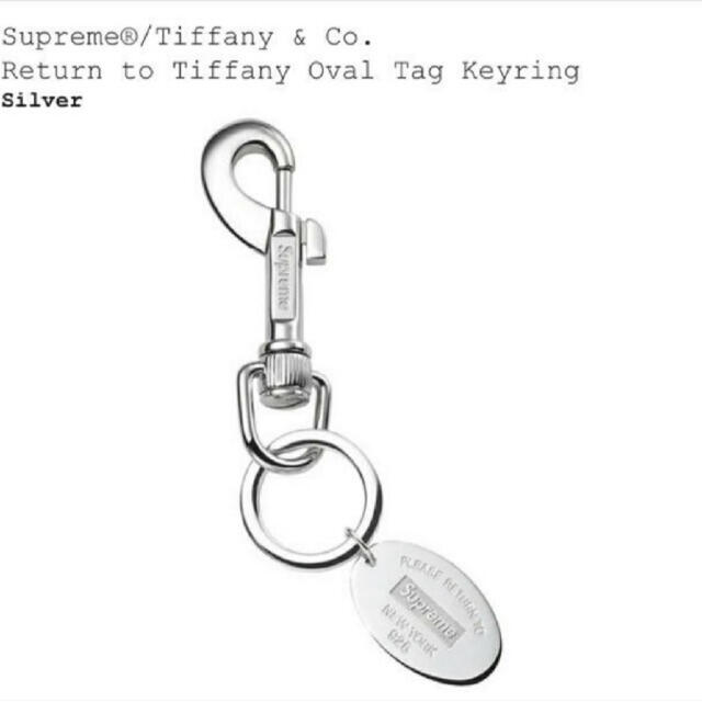 Supreme Tiffany Oval Tag Keyring Silverファッション小物