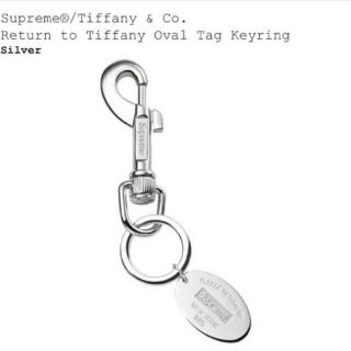 シュプリーム(Supreme)のSupreme Tiffany Oval Tag Keyring Silver(キーホルダー)