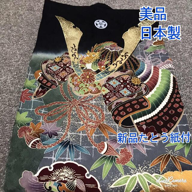 刺繍入り❗️ お宮参り着物男の子♦︎祝い着産着初着のしめ掛け着祝着