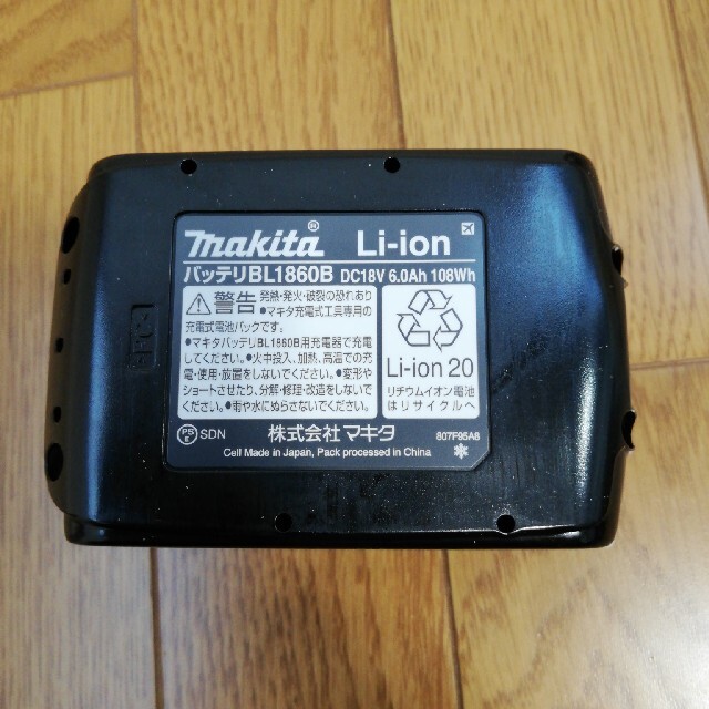 新品・未使用　マキタ純正バッテリー　18V 1