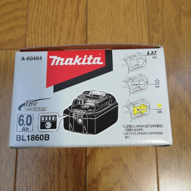 新品・未使用　マキタ純正バッテリー　18V 2