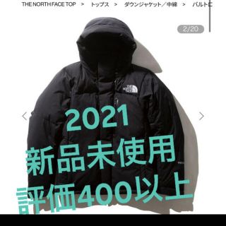 ザノースフェイス(THE NORTH FACE)の新品　ノースフェイス　バルトロライトジャケット  Mサイズ(ダウンジャケット)