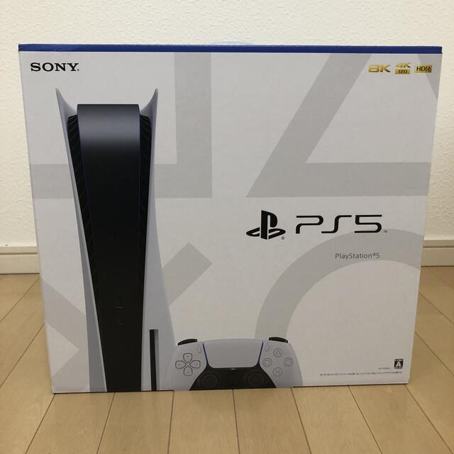 PlayStation5 PS5 本体 プレイステーション5 プレステ5 新品