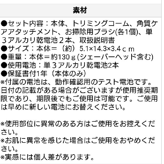 BRAUN(ブラウン)のブラウンシルクエピル スマホ/家電/カメラの美容/健康(レディースシェーバー)の商品写真