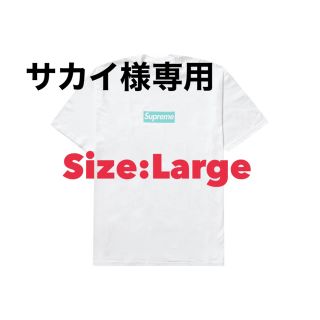 ティファニー(Tiffany & Co.)の【サカイ様専用】Supreme Tiffany & Co.Logo Tee (Tシャツ/カットソー(半袖/袖なし))