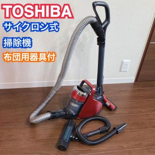 TOSHIBA VC-S43 サイクロン掃除機 TORNEO V compact