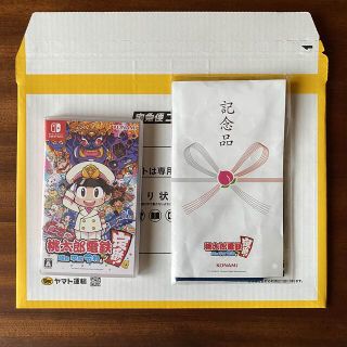 コナミ(KONAMI)の[中古美品] 桃太郎電鉄 ～昭和 平成 令和も定番！～ (家庭用ゲームソフト)