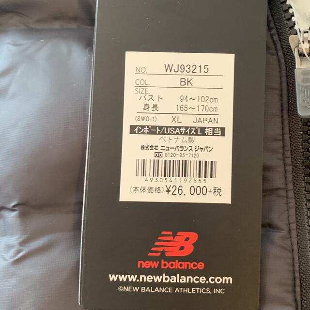 New Balance(ニューバランス)の新品■28,600円【ニューバランス】レディースジャケット　大きいサイズ　XL レディースのジャケット/アウター(ダウンジャケット)の商品写真