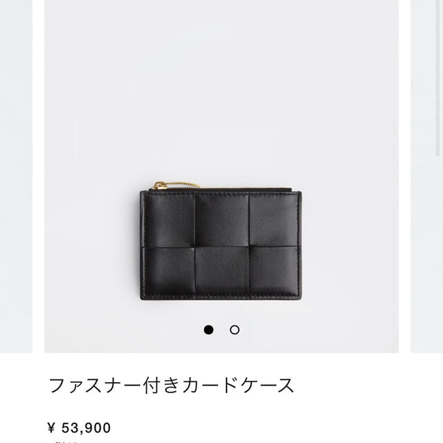 美品　ボッテガBOTTEGA BENETA フラグメントケース　ダニエルリー