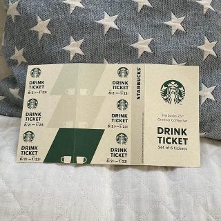 スターバックスコーヒー(Starbucks Coffee)の【本日限定出品】スターバックス ドリンクチケット6杯分(フード/ドリンク券)