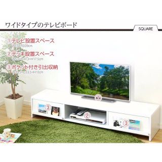 高級感ある鏡面仕上げ　テレビボード（幅150㎝）テレビ台(リビング収納)