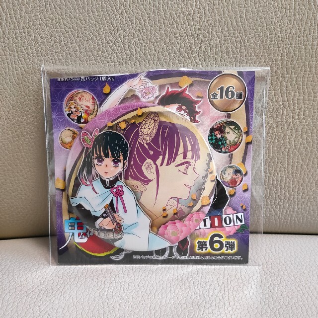 鬼滅の刃 原画展 コレクション缶バッジ 第6弾 栗花落カナヲ | フリマアプリ ラクマ