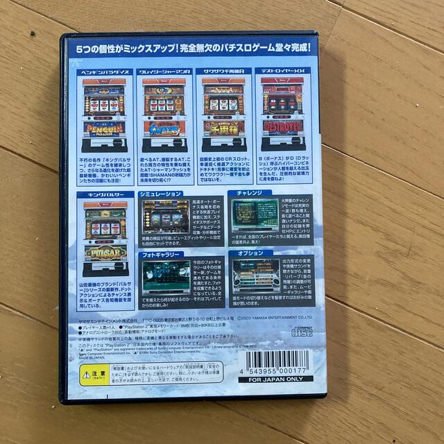 YAMASA(ヤマサ)の山佐デジワールド4 エンタメ/ホビーのゲームソフト/ゲーム機本体(家庭用ゲームソフト)の商品写真