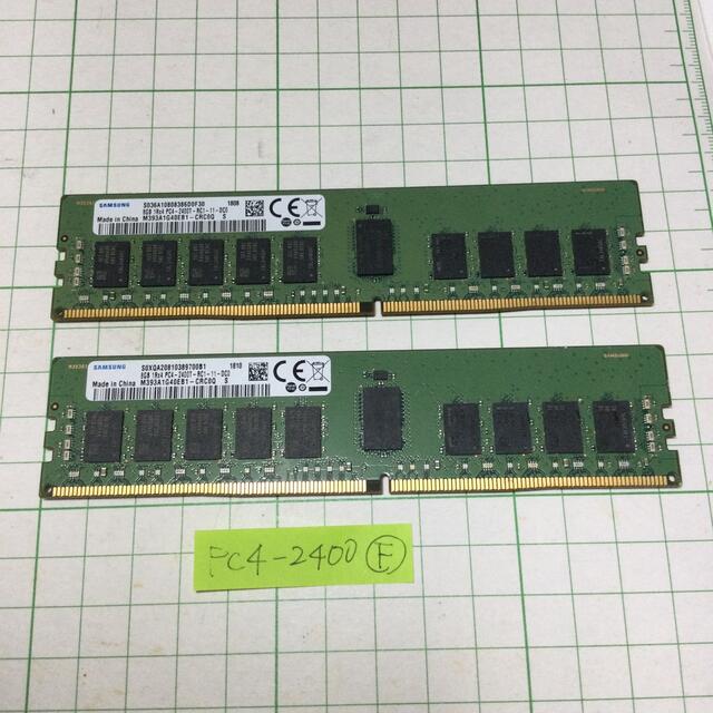 合計16GB(8GB×2枚)PC4 2400メモリです SAMSUNG　F