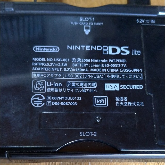 ニンテンドーDS(ニンテンドーDS)の任天堂DS lite エンタメ/ホビーのゲームソフト/ゲーム機本体(その他)の商品写真