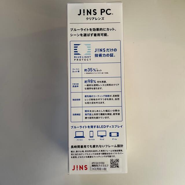 JINS(ジンズ)のJINS pc クリアレンズ　メガネ メンズのファッション小物(サングラス/メガネ)の商品写真