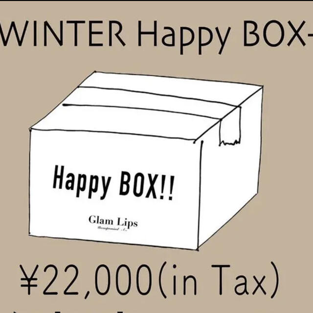 買い逃した方必見!! GlamLips Happy BOX♡ グラムリップス