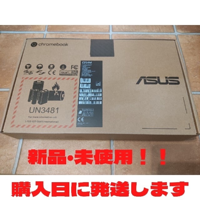 ASUS Chromebook　値段交渉承ります????