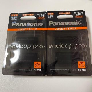 パナソニック(Panasonic)の【新品・未開封】eneloop Pro 単4 4本 × 2セット （8本）(バッテリー/充電器)