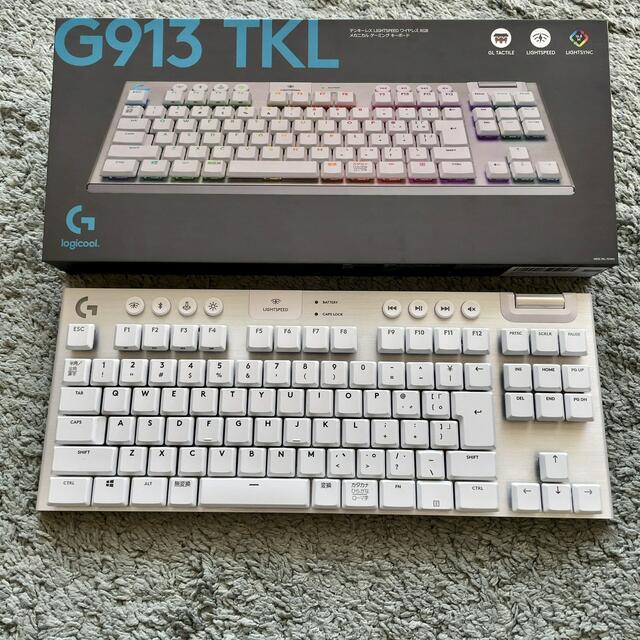 Logicool ゲーミングキーボード G913-TKLタクタイル ホワイト 大勧め