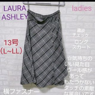 ローラアシュレイ(LAURA ASHLEY)のローラアシュレイ(ロングスカート)