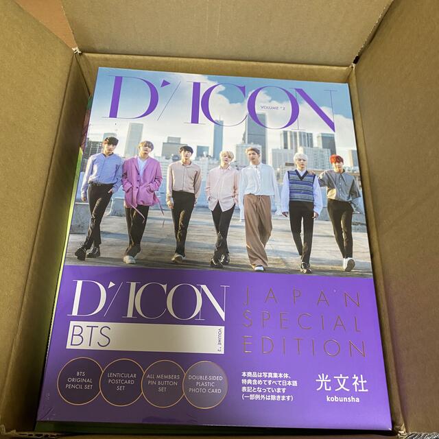 BTS Dicon BEHIND Vol.2 抜きなし 写真集 未使用未開封