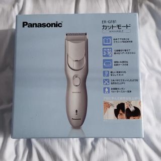 パナソニック(Panasonic)の【新品・送料無料】Panasonic バリカン ER-GF81-S パナソニック(その他)