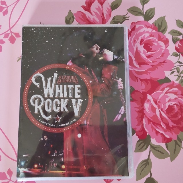 ????清木場俊介????WHITE ROCK V2018????????新品未使用未開封品????