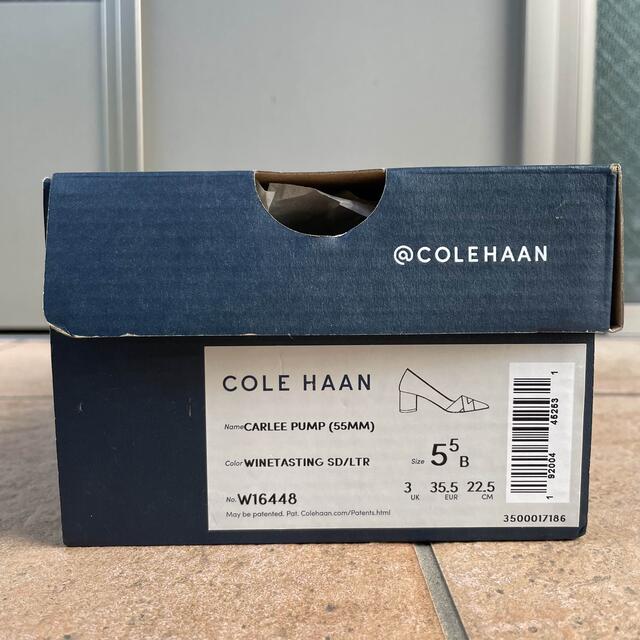 Cole Haan(コールハーン)のCOLE HAAN カーリー パンプス サイズ22.5cm レディースの靴/シューズ(ハイヒール/パンプス)の商品写真