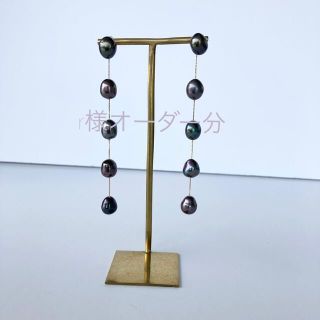 バロックパールピアス　ブラック(ピアス)