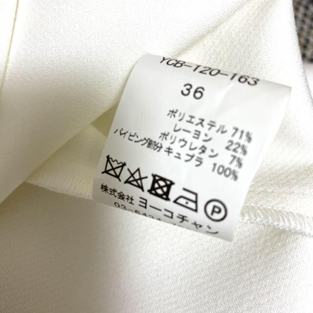 brown15様専用　yoko chan ドロップショルダー　ホワイト 36  レディースのトップス(シャツ/ブラウス(長袖/七分))の商品写真