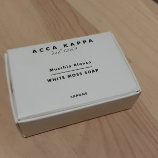 アッカ(acca)のACCA KAPPA ホワイトモス ソープ 100g(ボディソープ/石鹸)