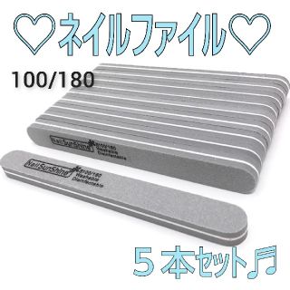 即購入OK♪★新品★ ネイルファイル スポンジバッファー グレー 5本セット(ネイルケア)