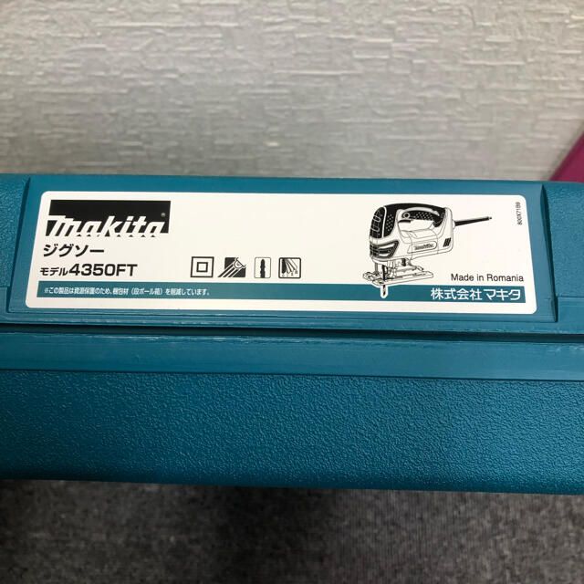 Makita(マキタ)のマキタ　4350FT ジグソー　新品未使用品!! 自動車/バイクのバイク(工具)の商品写真