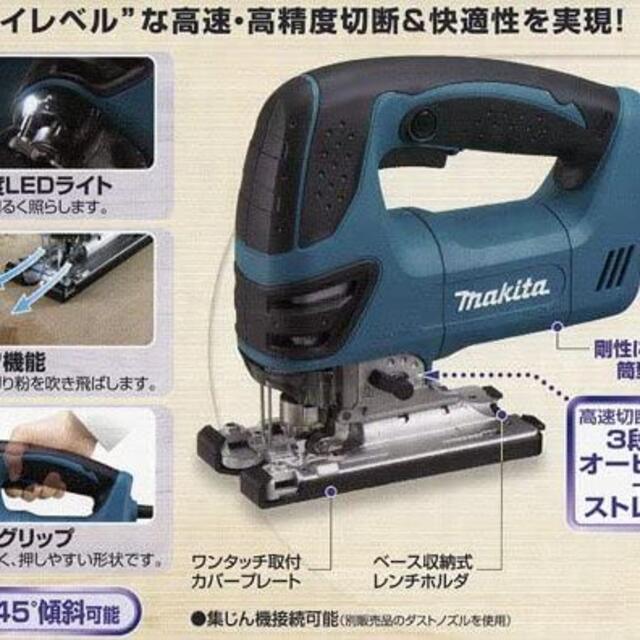 Makita(マキタ)のマキタ　4350FT ジグソー　新品未使用品!! 自動車/バイクのバイク(工具)の商品写真