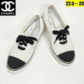 シャネル(CHANEL)のピカピカ新品仕上げ⭐シャネルCHANEL　バイカラースニーカー　約22.5〜23(スニーカー)