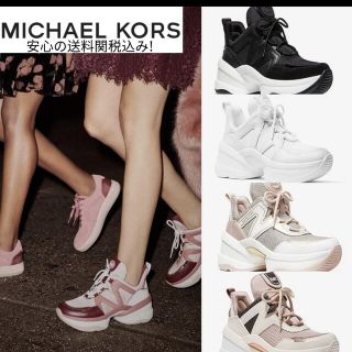 マイケルコース(Michael Kors) ピンク スニーカー(レディース)の通販 ...