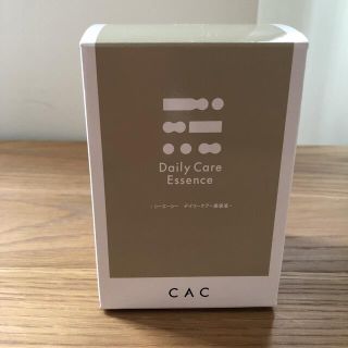 CAC化粧品 デイリーケアー美容液 1箱 シーエーシー化粧品(美容液)