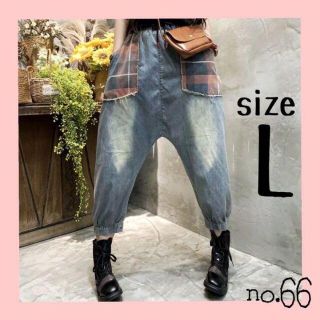 66 ワイドパンツ チェック サルエルパンツ クロップドパンツ レディース 韓国(サルエルパンツ)