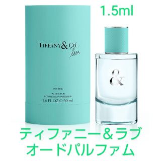 ティファニー(Tiffany & Co.)のティファニー＆ラブ オードパルファム FOR HER 1.5ml(香水(女性用))