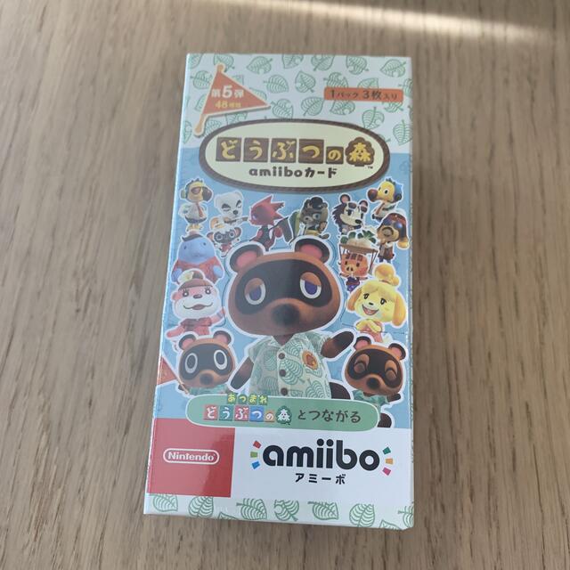 どうぶつの森 amiibo 第5弾 1box 値引きする 9996円 kinetiquettes.com