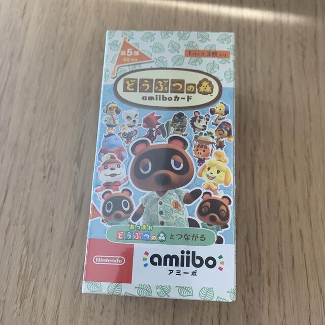 どうぶつの森 amiiboカード 第5弾 10BOX