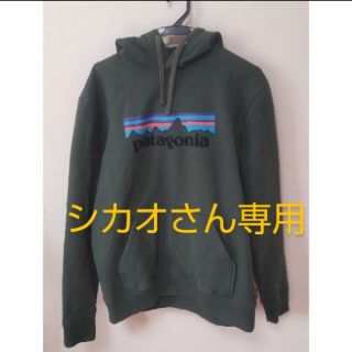 パタゴニア(patagonia)のpatagonia　Men's　アップライザル・フーディ　パーカー(パーカー)