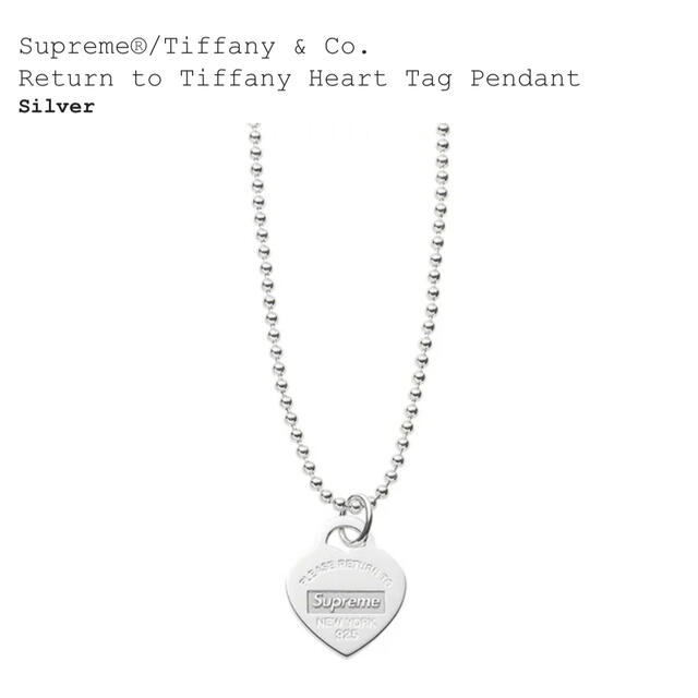Supreme - Supreme Tiffany & Co. Heart Tag Pendant