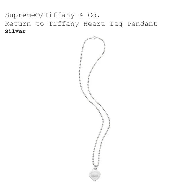 Supreme Tiffany Heart Tag Pendant