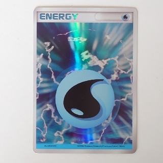 キラエネルギーホロンの幻影 基本水エネルギー　極美品