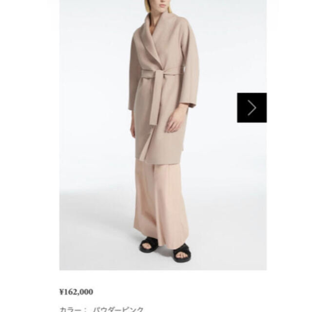 Max Mara(マックスマーラ)のS MAX MARA エスマックスマーラ 希少 コート レディースのジャケット/アウター(ロングコート)の商品写真